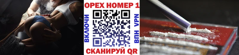 Купить Cocaine  Метамфетамин  Псилоцибиновые грибы  Марихуана  ГАШ  Меф мяу мяу  Кингисепп