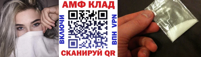 Amphetamine Premium  Купить закладки  Кингисепп 
