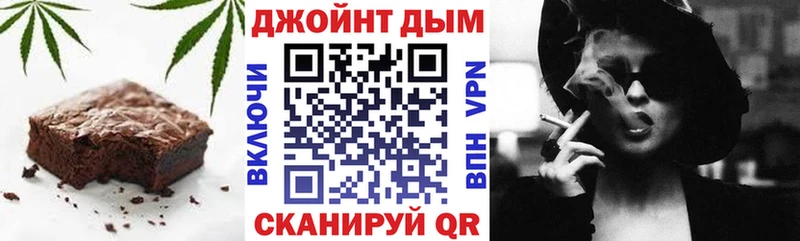 Купить закладки  Кингисепп  Canna-Cookies конопля 