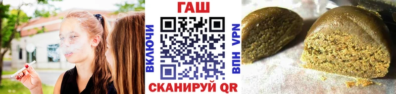 Гашиш ice o lator Кингисепп