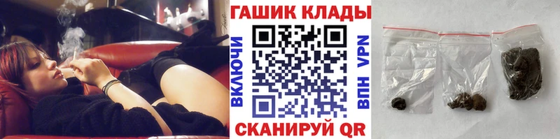 Гашиш Ice-O-Lator  Купить закладки  Кингисепп 