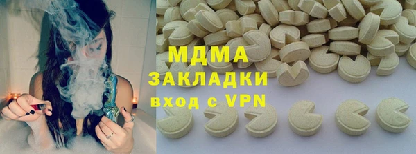 мет Михайловск
