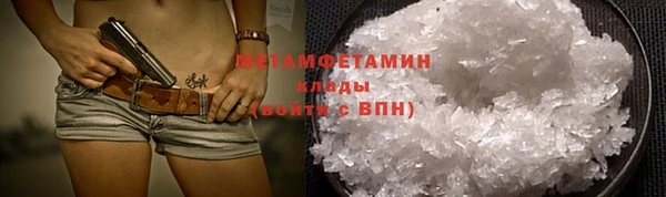 соль курить ск Мегион