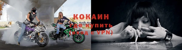 соль курить ск Мегион