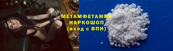 соль курить ск Мегион