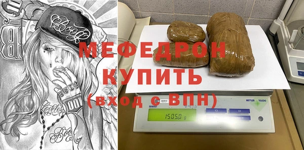 тгк Медвежьегорск