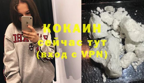 соль курить ск Мегион
