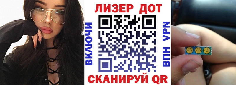 Купить закладки  Кингисепп  Наркотические марки 1500мкг 